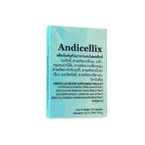 Andicellix — รูปภาพ
