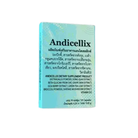 Andicellix — รูปภาพ 1