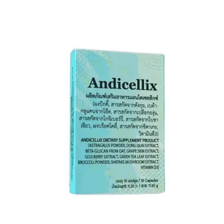 Andicellix — รูปภาพ 3