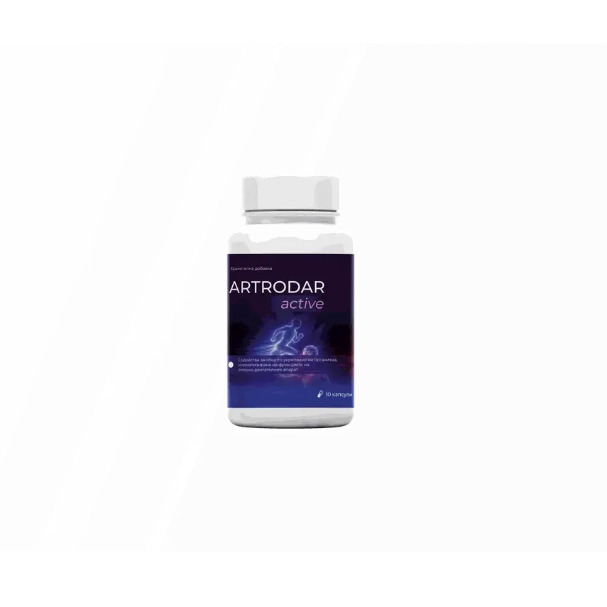 ARTRODAR — снимка 3