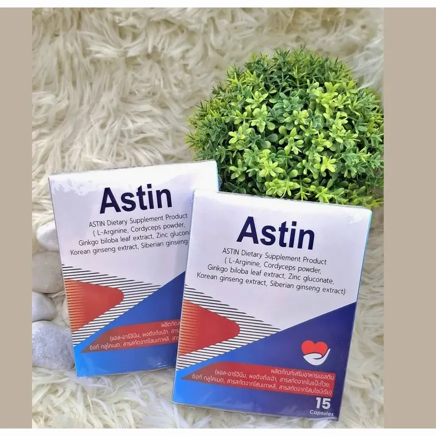 Astin — รูปภาพ 1