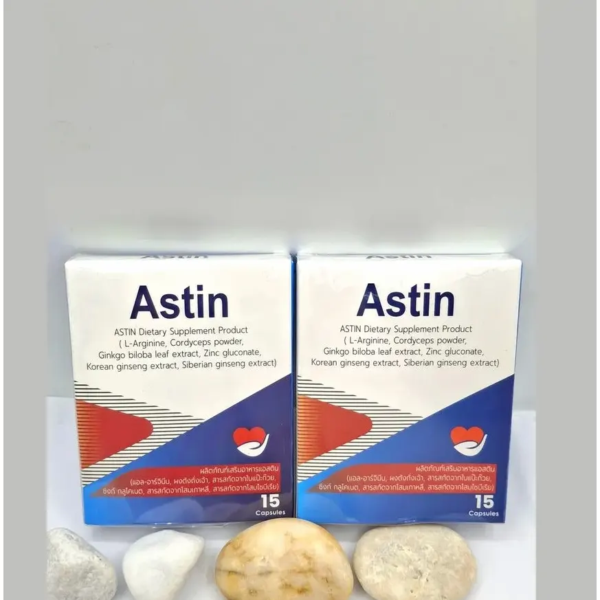 Astin — รูปภาพ 2