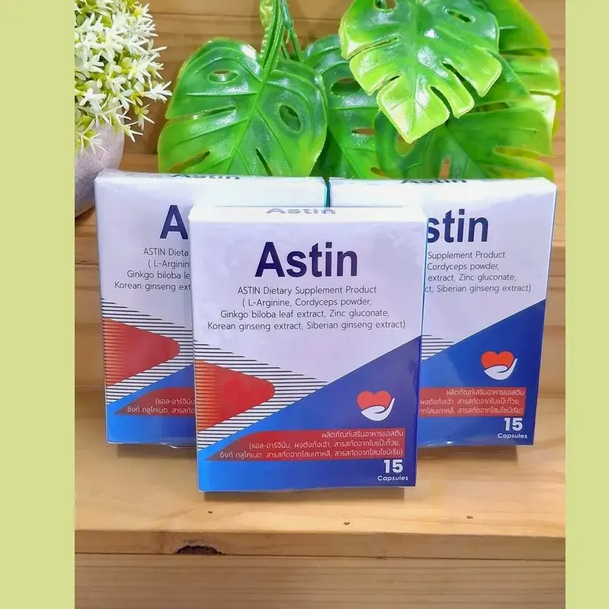 Astin — รูปภาพ 3