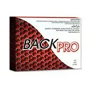 Back Pro — รูปภาพ