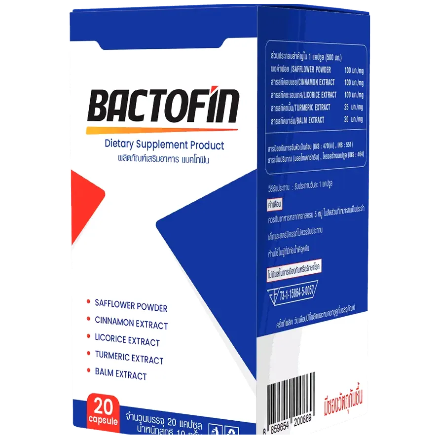 Bactofin — รูปภาพ