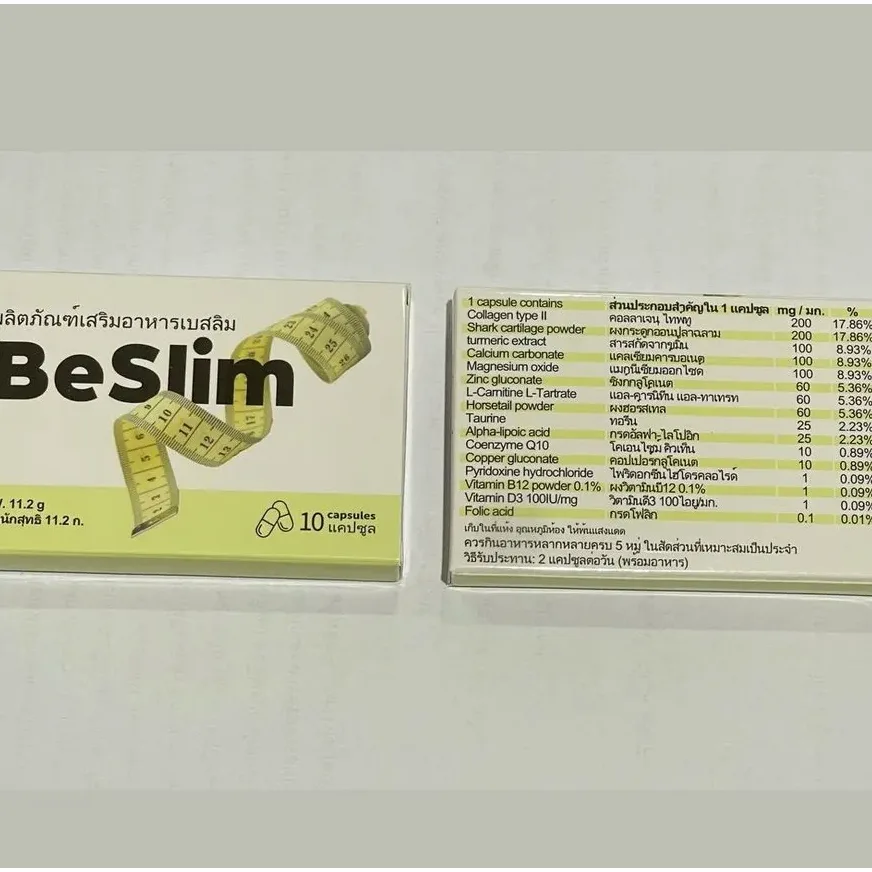 BeSlim — รูปภาพ 1