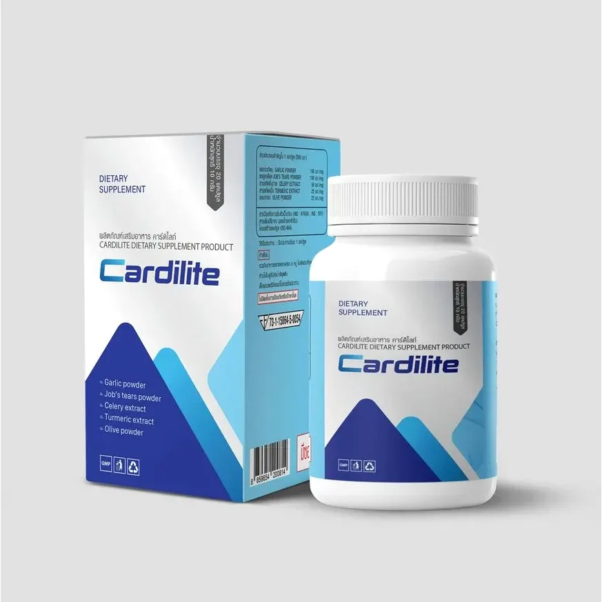 Cardilite — รูปภาพ 3