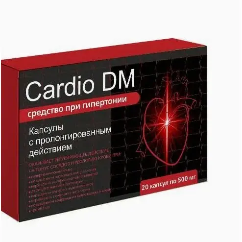 Cardio DM — mahsulot surati 2
