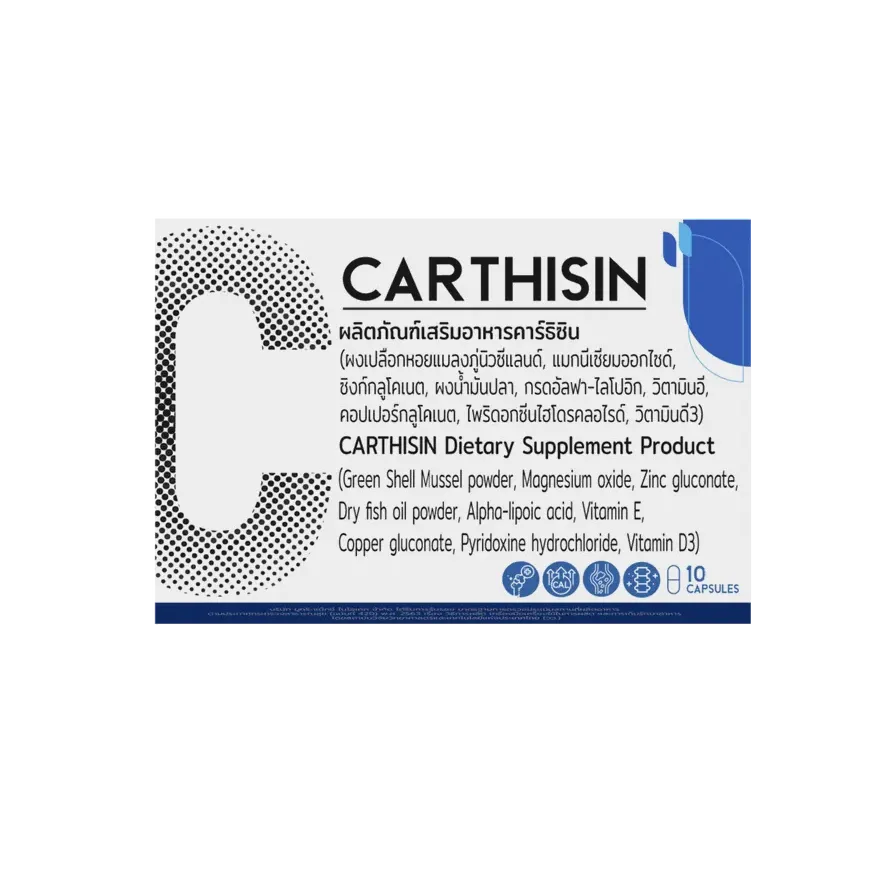 Carthisin