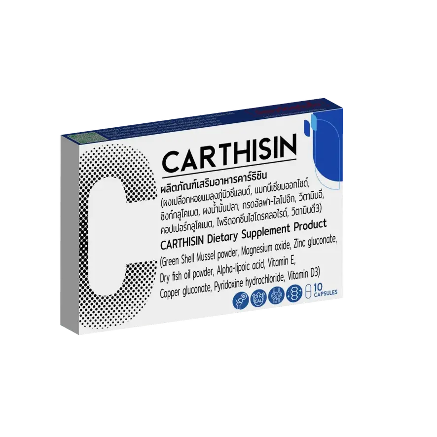 Carthisin — รูปภาพ 1