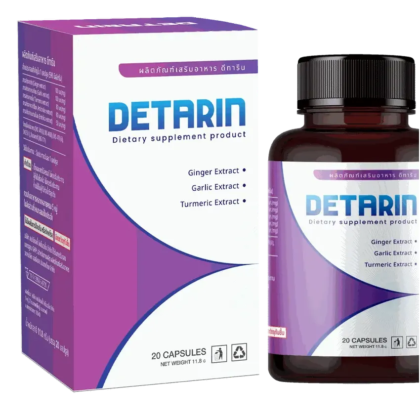 Detarin