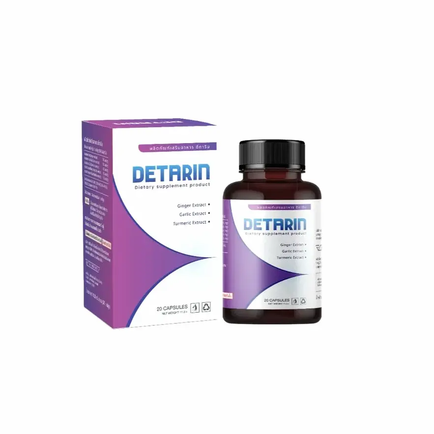 Detarin — รูปภาพ 1