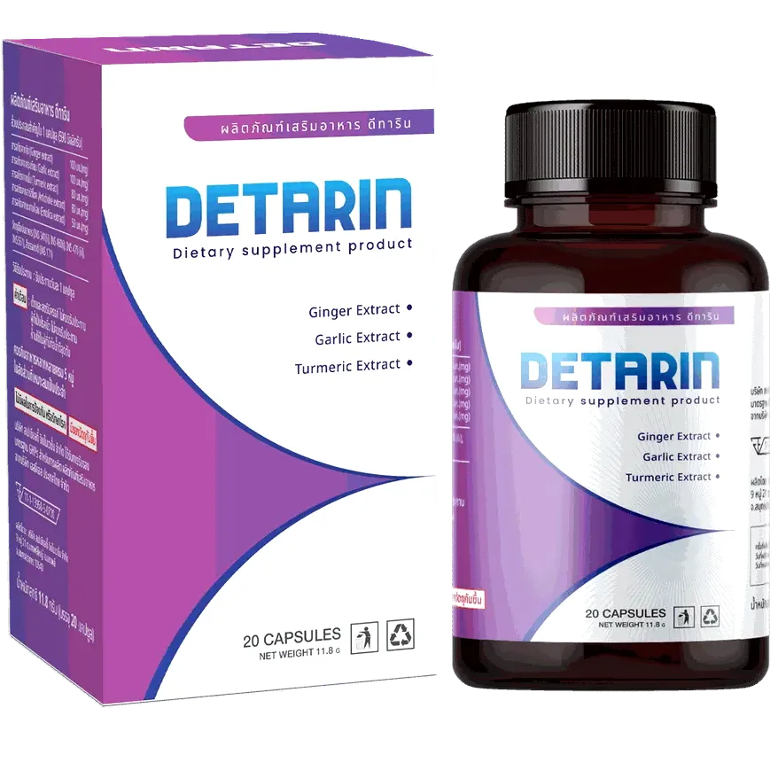 Detarin — รูปภาพ 2