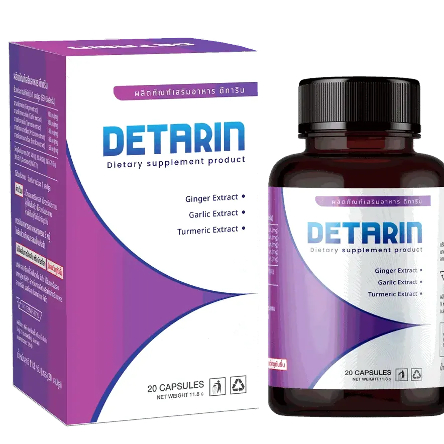 Detarin — รูปภาพ 3