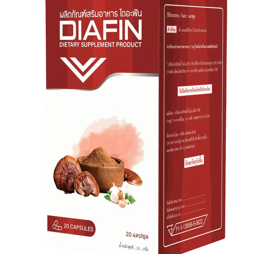 Diafin