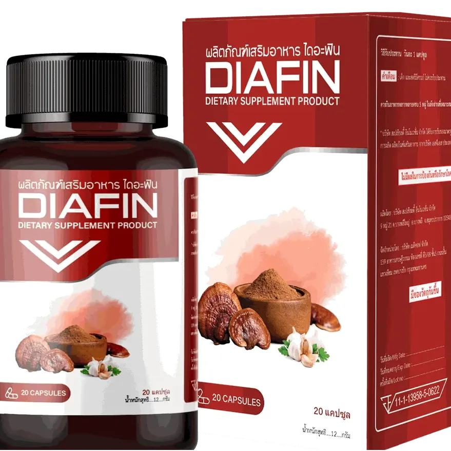 Diafin — รูปภาพ 1