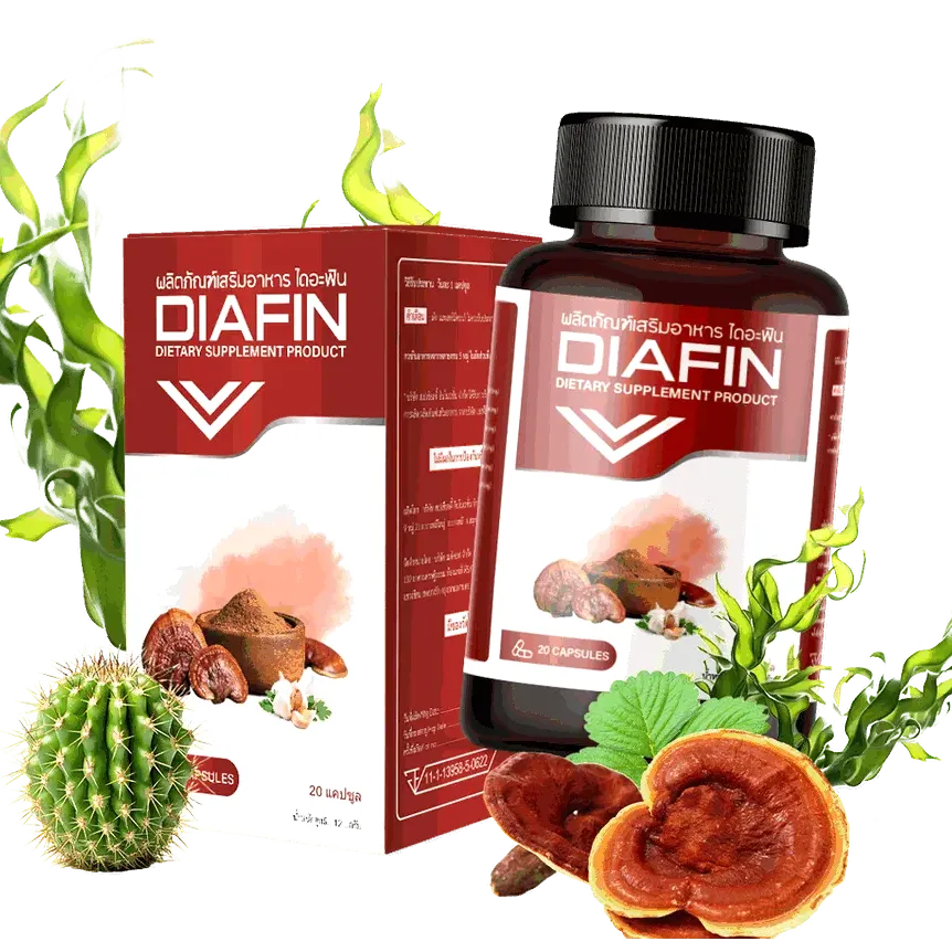 Diafin — รูปภาพ 2