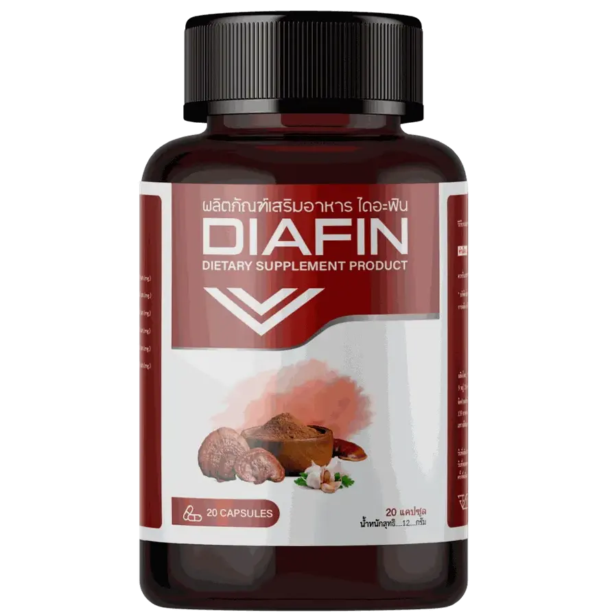 Diafin — รูปภาพ 3