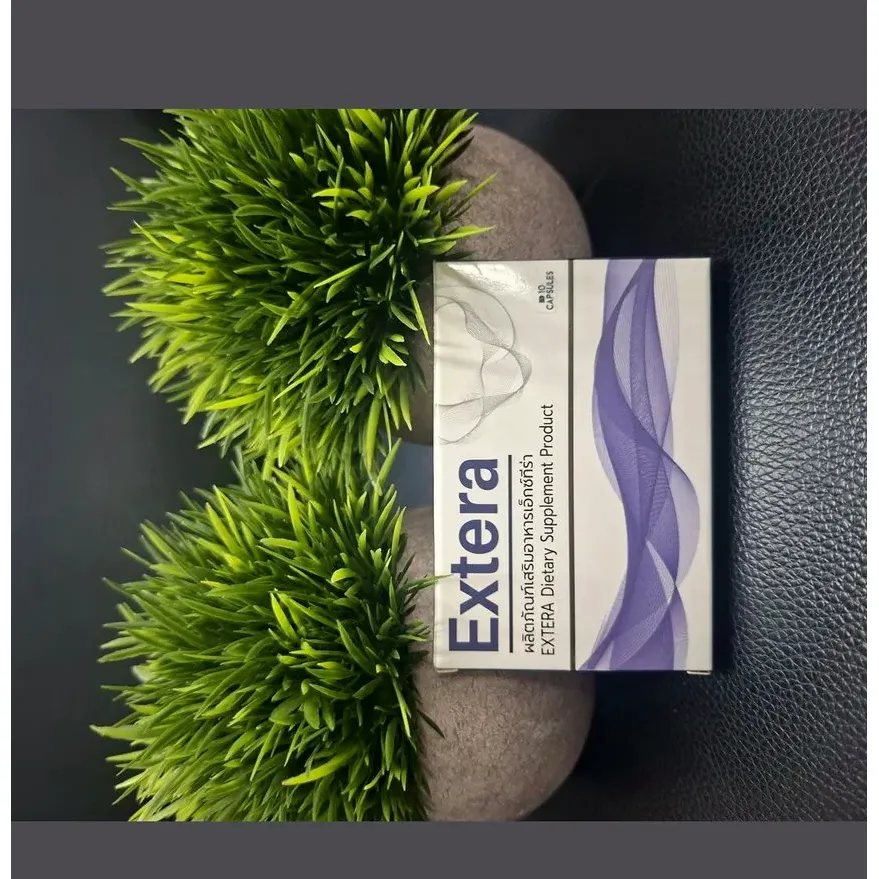 Extera — รูปภาพ 3