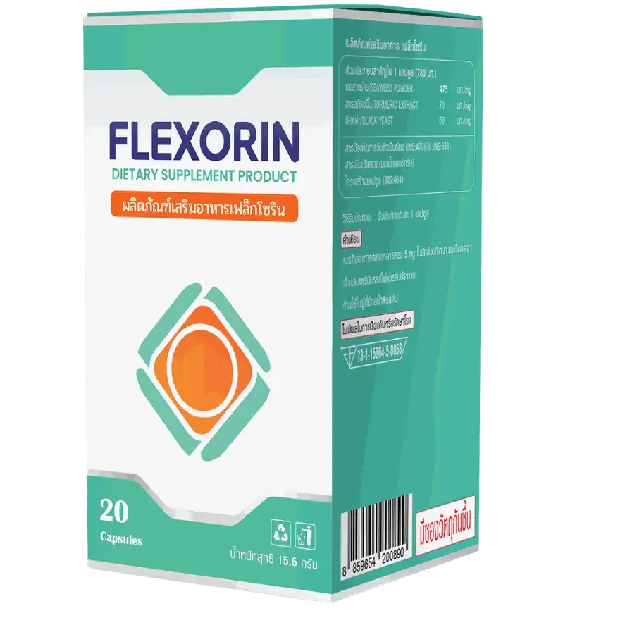 Flexorin