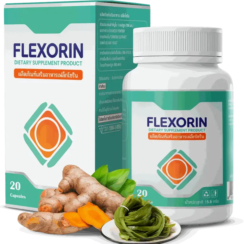 Flexorin — รูปภาพ