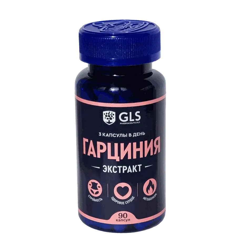 Гарциния