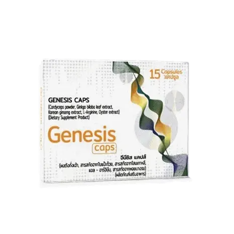 Genesis Caps — รูปภาพ