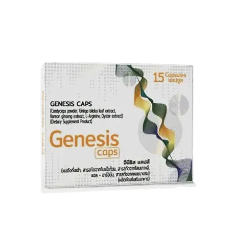 Genesis Caps — รูปภาพ 1