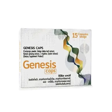Genesis Caps — รูปภาพ 2