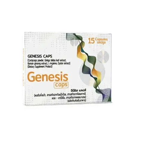 Genesis Caps — รูปภาพ 3
