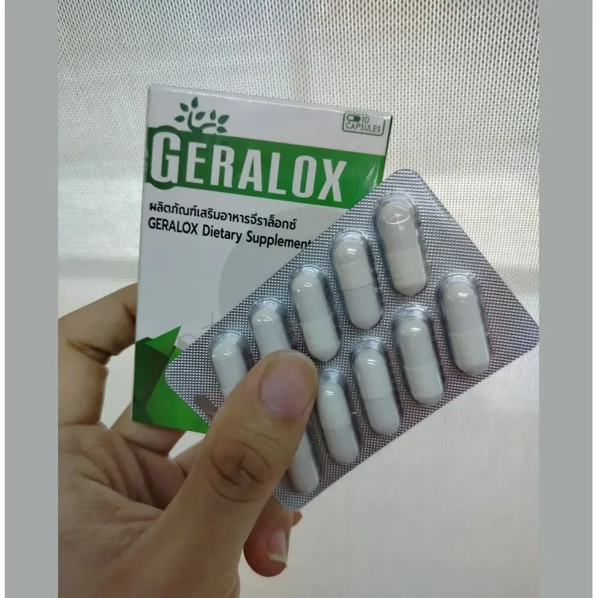 Geralox — รูปภาพ