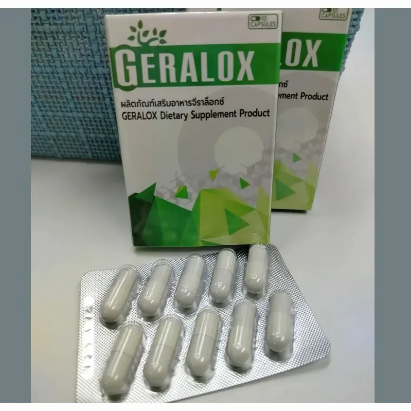 Geralox — รูปภาพ 1