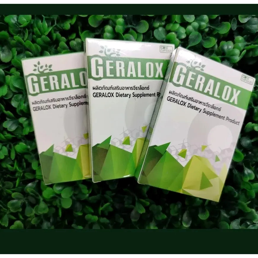 Geralox — รูปภาพ 2