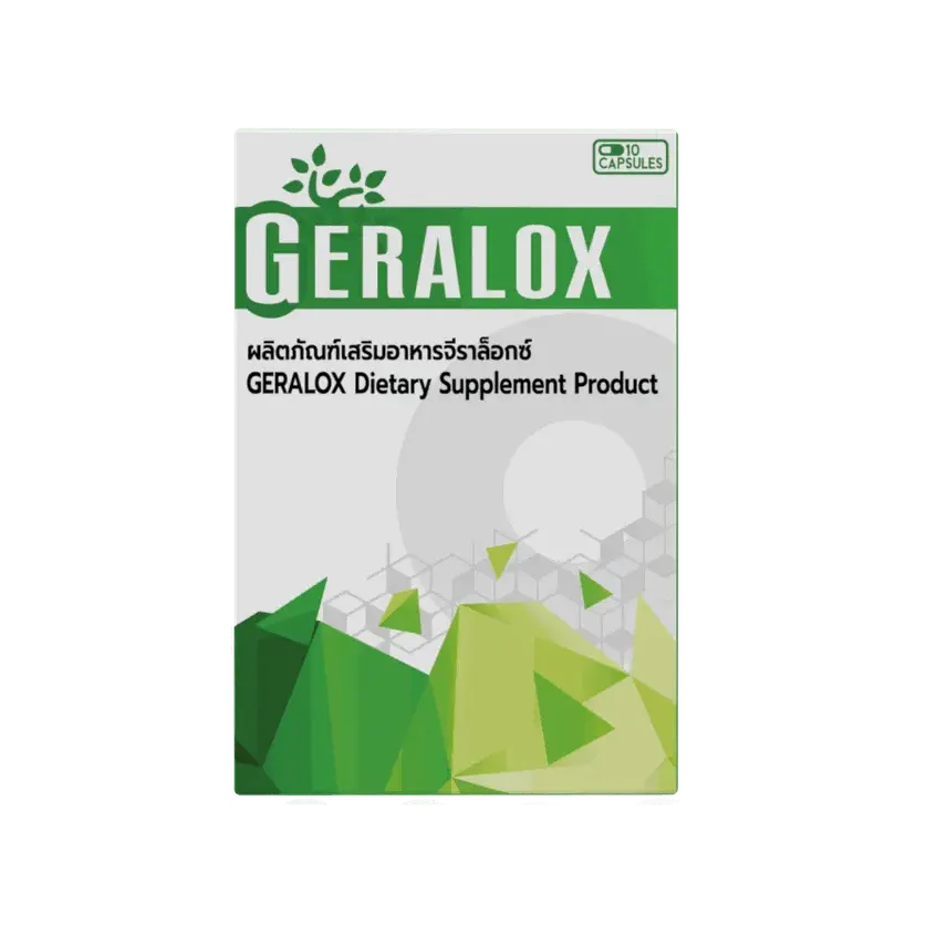 Geralox — รูปภาพ 3