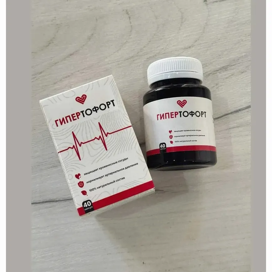 Gipertofort