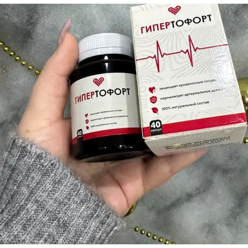 Gipertofort — mahsulot surati