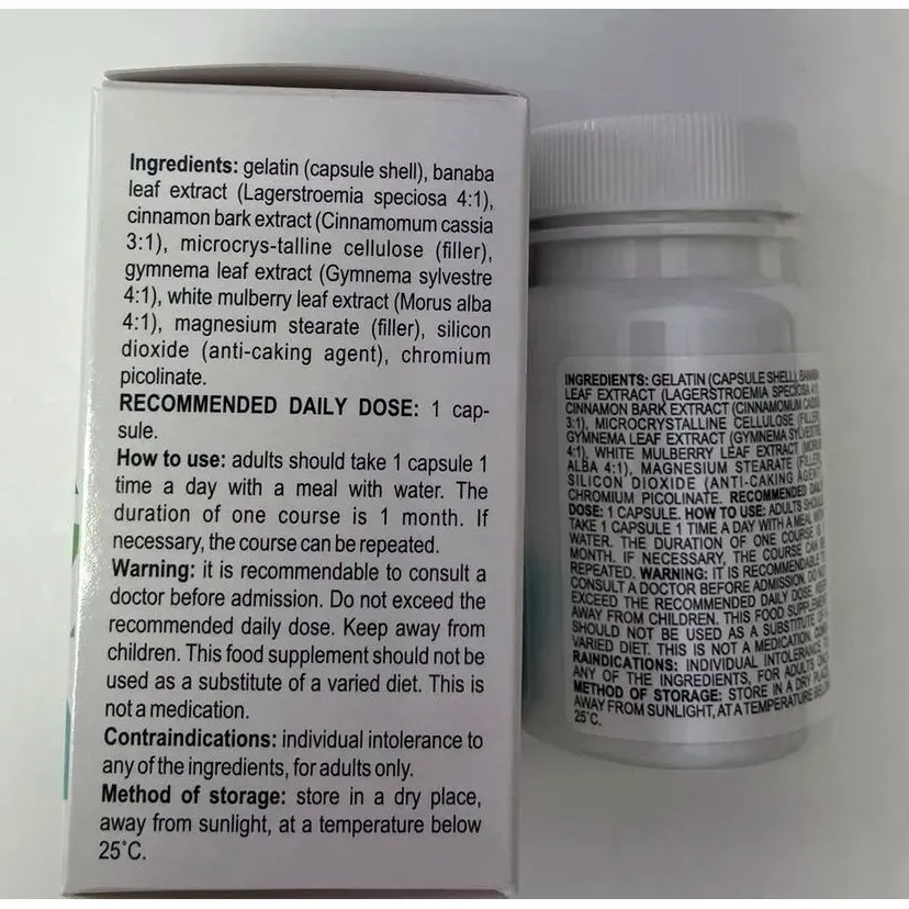 Glucozan Plus — nuotrauka 2