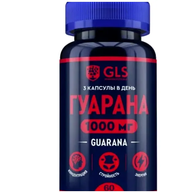 Guarana