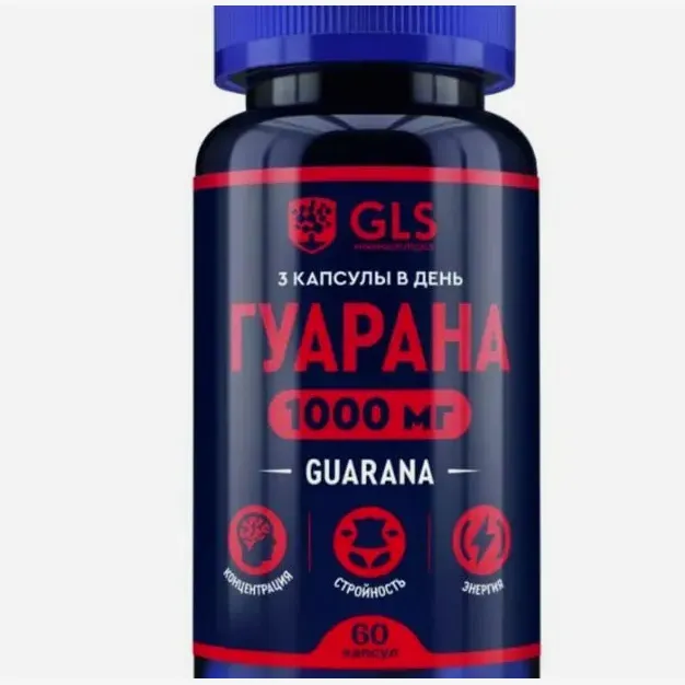 Guarana — լուսանկար