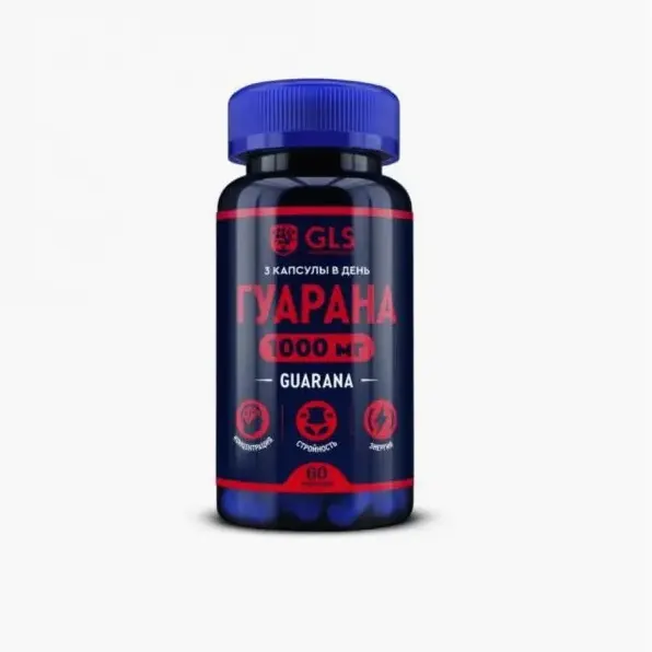 Guarana — լուսանկար 1