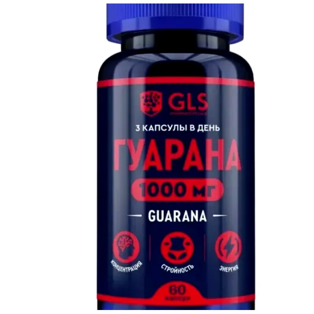 Guarana — լուսանկար 2