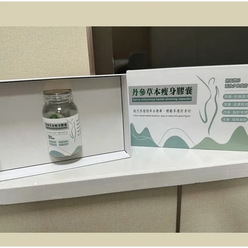 丹參草本瘦身膠囊 — 產品圖片