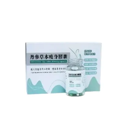 丹參草本瘦身膠囊 — 產品圖片 1