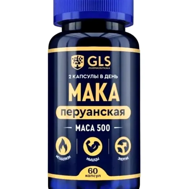 Maca — լուսանկար 1