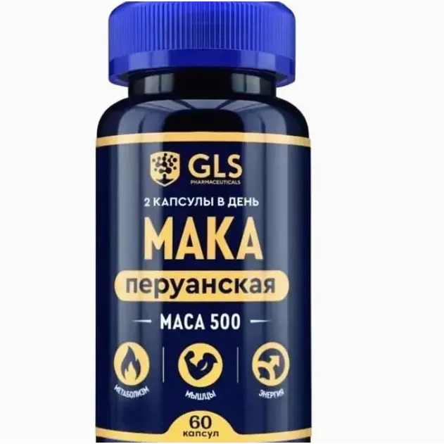 Maca — լուսանկար 2