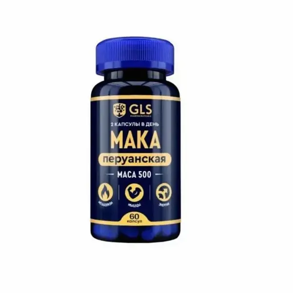 Maca — լուսանկար 3