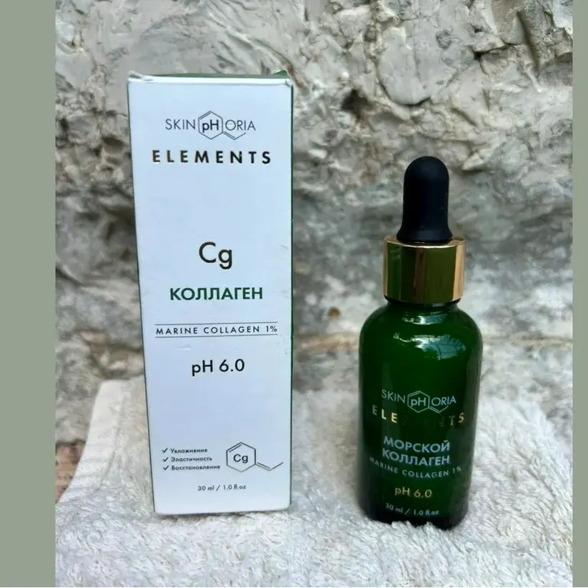Marine Collagen — صورة 3