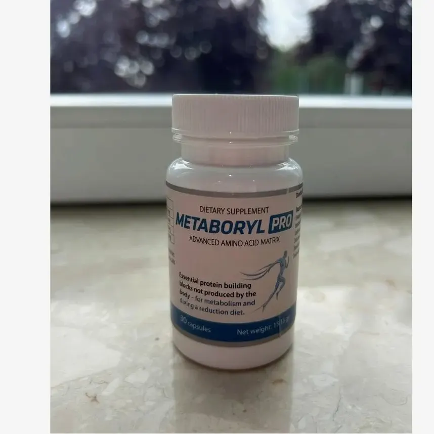Metaboryl Pro — zdjęcie produktu 1