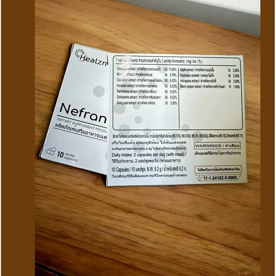 Nefran — รูปภาพ 1