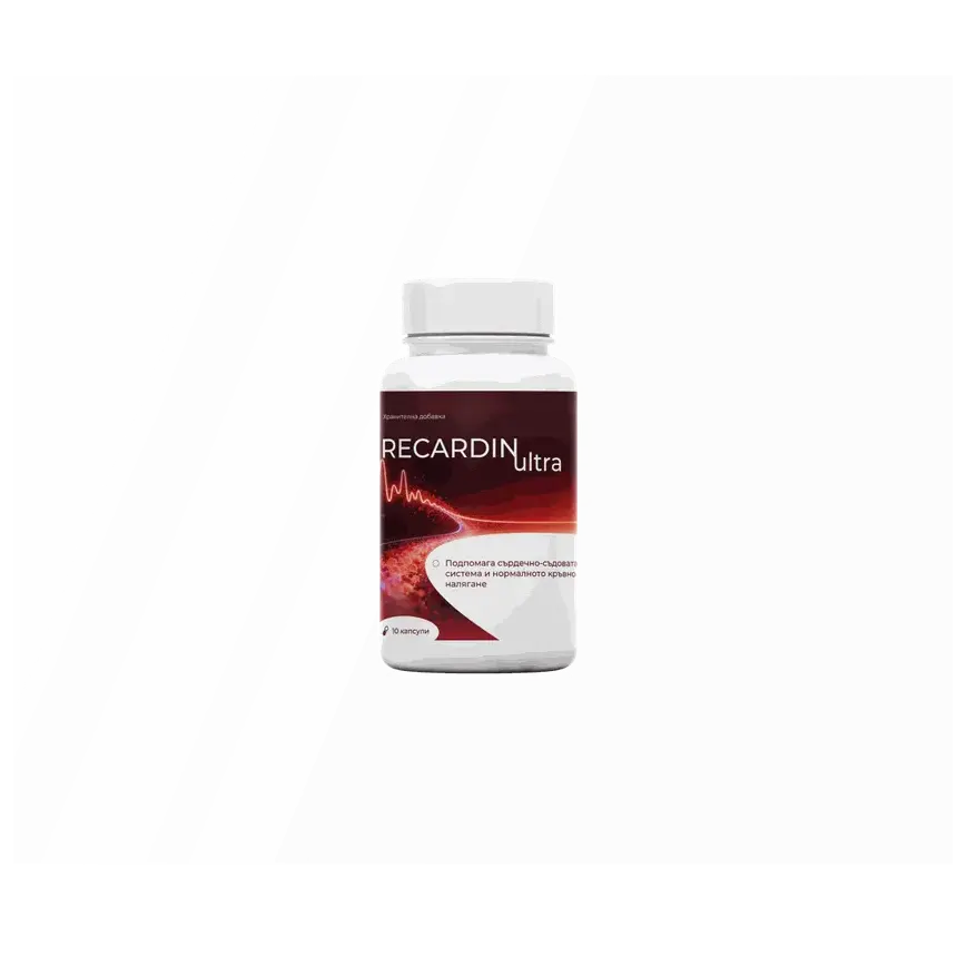 RECARDIN Ultra